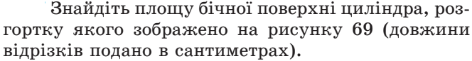 05015qik-fb1d-664x87.png