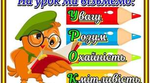 Математика-6. НУШ. Контрольна робота за І семестр.