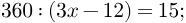 05015sow-70cc-186x23.png