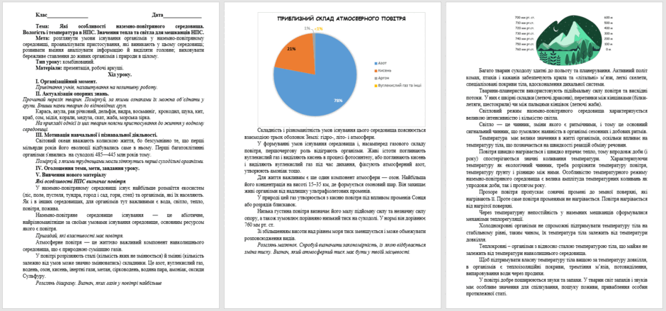 05015ufk-09a0-940x439.png