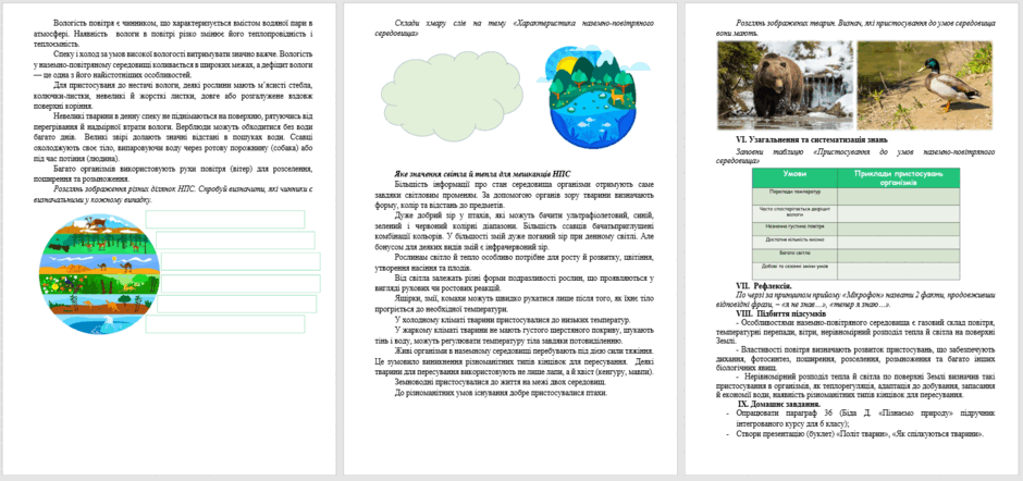 05015ufs-1e1f-940x442.png