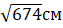 05015urd-15e0-63x28.png