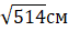 05015ush-7506-63x28.png