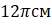 05015uyj-5772-52x25.png