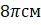 05015v0r-9ff6-41x25.png