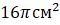 05015v3p-119b-60x25.png