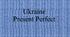 Презентація до уроку Ukraine Present Perfect 5 клас