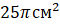 05015vjv-338d-60x25.png