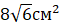 05015w9y-d6f6-61x28.png
