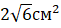 05015we9-ed83-61x28.png