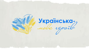 І семестр. Семестрова контрольна робота  з української мови для учнів, які навчаються на сімейній формі навчання. 9 клас