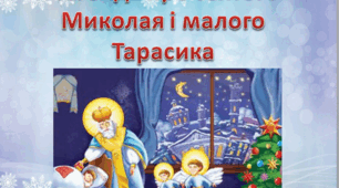 Діагностувальна робота . Читання мовчки