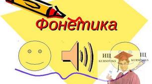 ПРЕЗЕНТАЦІЯ "УЗАГАЛЬНЕННЯ ВИЧЕНОГО ПО ТЕМІ "ФОНЕТИКА""