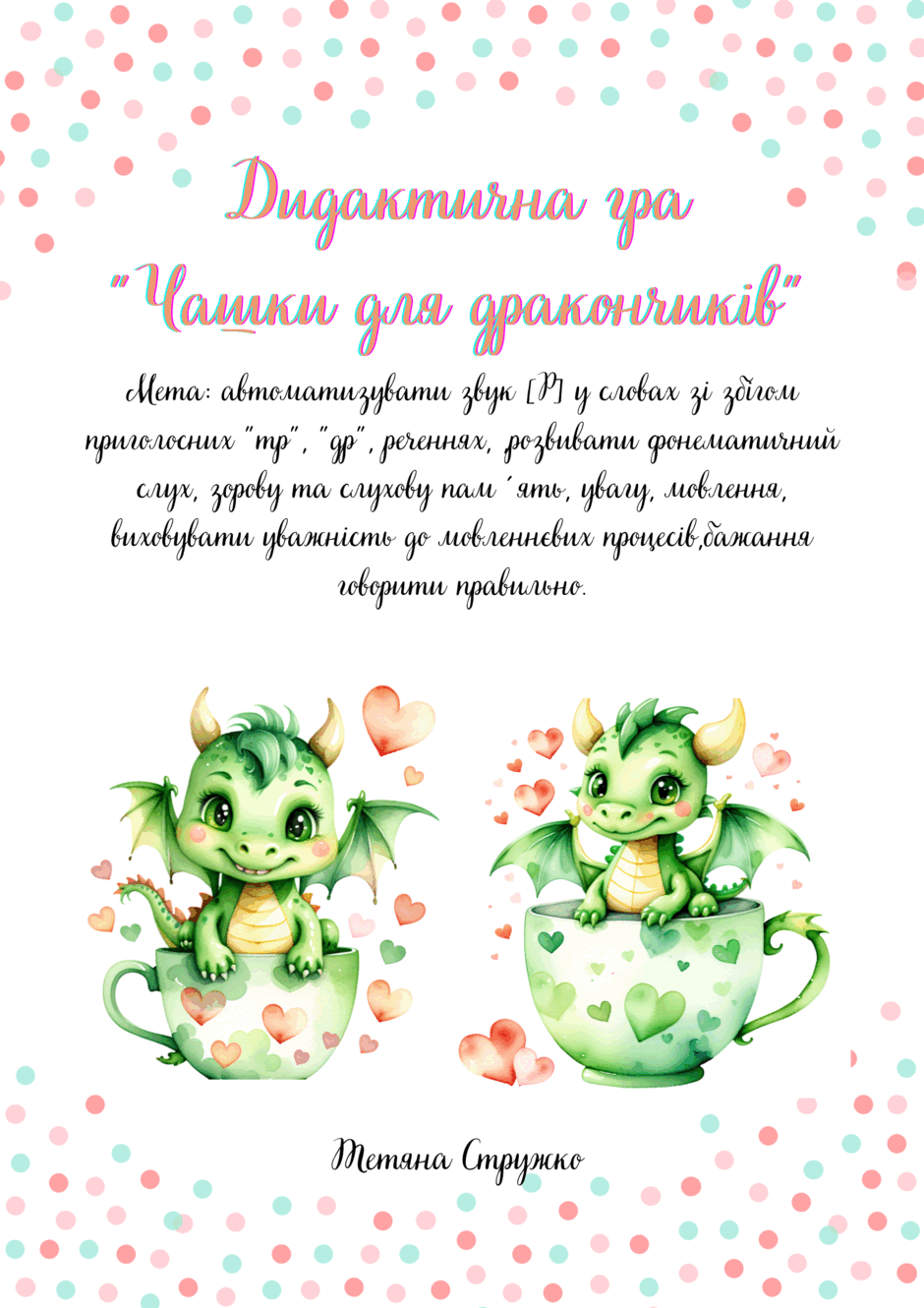 050160j2-a22f-940x1330.png
