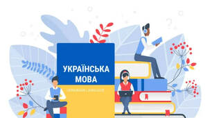  Контрольна робота №2. Синтаксис. Пунктуація