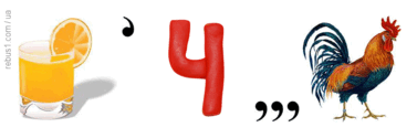 050161er-6156-377x125.png