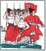 050161za-09f0-150x164.png
