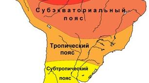 Практична робота №6. «Визначення типів клімату Південної Америки за кліматичними діаграмами».