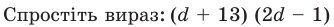050163jw-7029-334x27.png