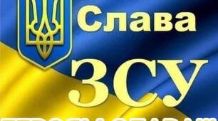 Емблеми військ  ЗСУ (наочність)