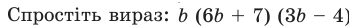05016430-ddbd-355x28.png