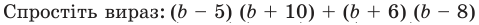 0501645r-70cc-479x25.png