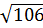 0501656o-f5c4-43x28.png