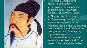 Поезія  Лі  Бо