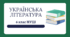 Ігор Калинець "Вертеп Маленького Хлопчика"