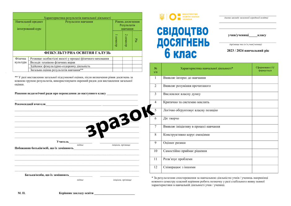 050166u5-6f31-940x665.png
