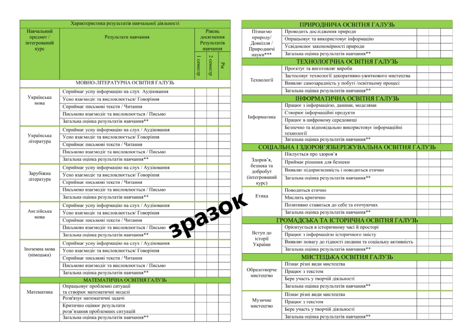 050166xj-87e1-940x665.png