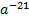 050166yu-2034-37x26.png