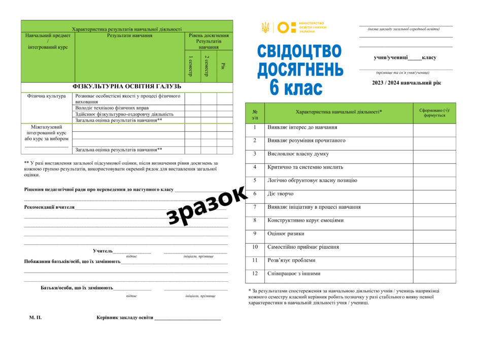 0501679r-a8e4-940x665.png