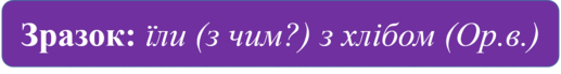 050167eq-e5fd-517x69.png