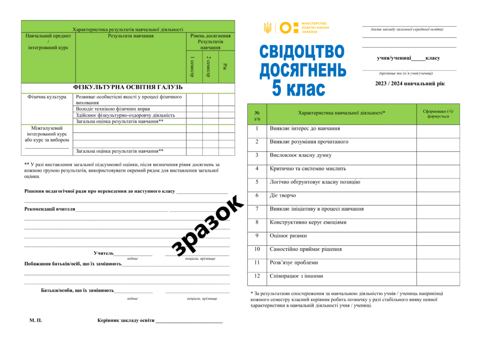 050167z7-8176-940x665.png