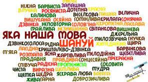 Самостійна робота