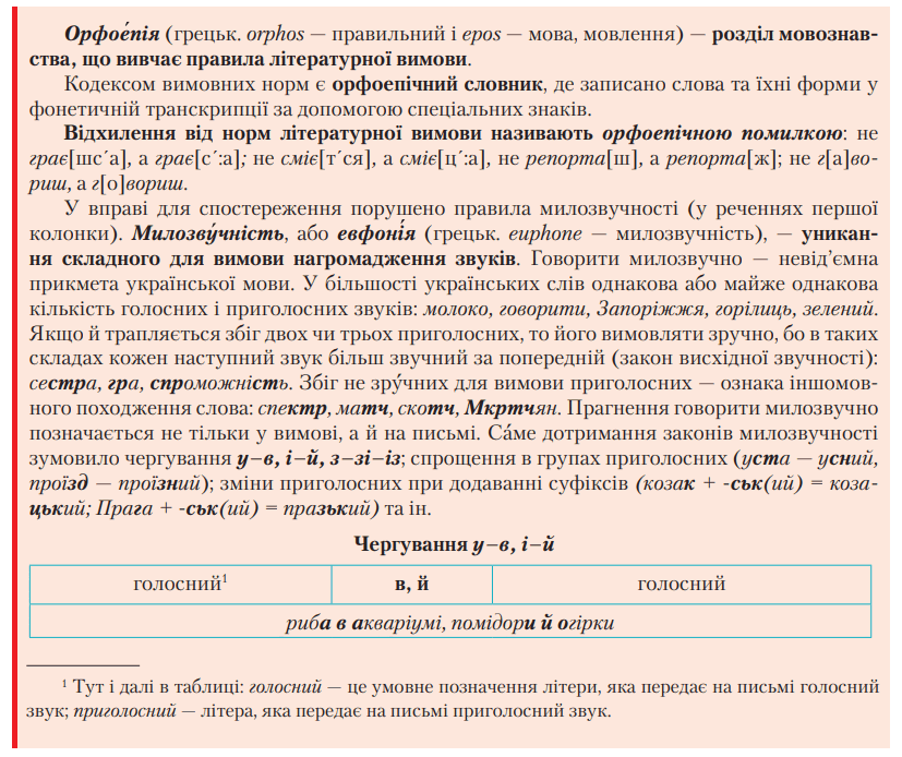 05016brc-5e51-827x694.png