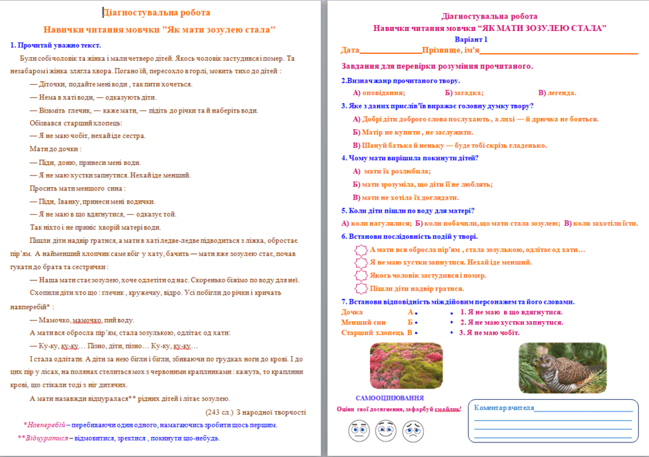 05016cza-a6d8-940x662.png