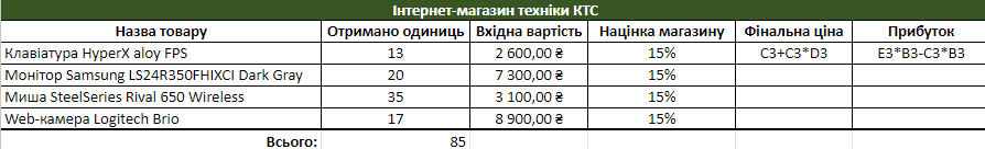 05016db5-c6ca-894x136.png