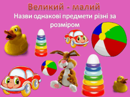 05016egg-5eb5-267x200.png