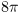 05016emo-087c-19x13.png