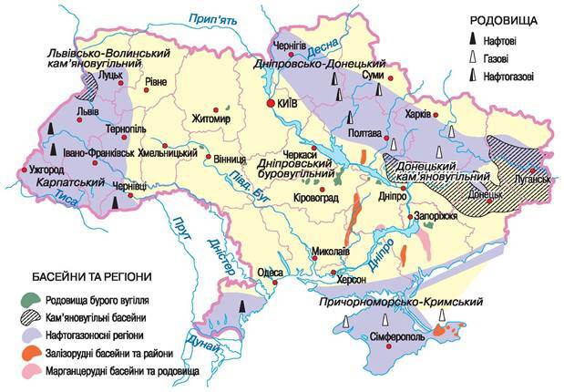 Корисні копалини України. Паливні корисні копалини ...