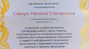 Золота грамота
