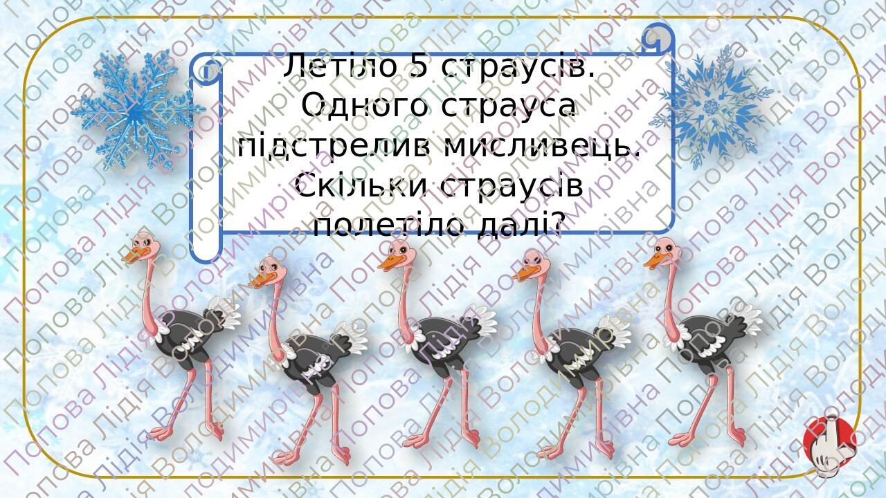 Два батька і два  сини взялися поділити  три апельсина. По скільки апельсин отримав кожен?