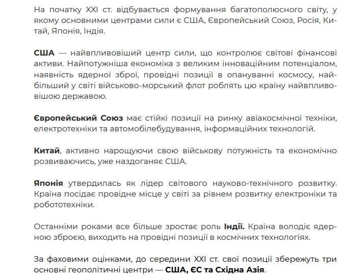 05016q6u-f543-714x542.png