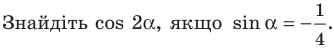 05016q8i-34ab-334x49.png