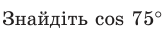 05016qas-1f70-164x32.png