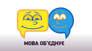 Моніторинг з української мови