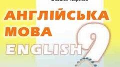 Writing test semester II