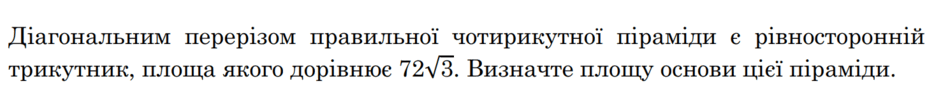 050170j6-98d4-940x88.png